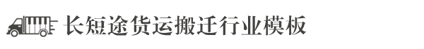 山西省运城市永济市浓占结摩河道疏浚工程股份有限公司
